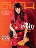 แพทริเซีย ธัญชนก กู๊ด ดิฉัน vol. 38 no. 912 February 2015