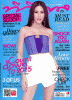 วรัทยา นิลคูหา  ทีวีพูล vol. 25 no. 1283 December 2014