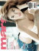 ฐิสา วริฏฐิสา MARS vol. 13 no. 147 Hot!!! คนดู 17,000