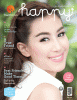 มิ้นต์ ชาลิดา วิจิตรวงศ์ทอง HAPPY+ vol. 3 no. 27 February 2015